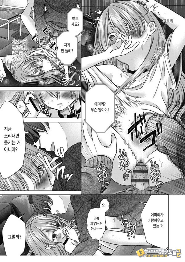 시오자키 에미리