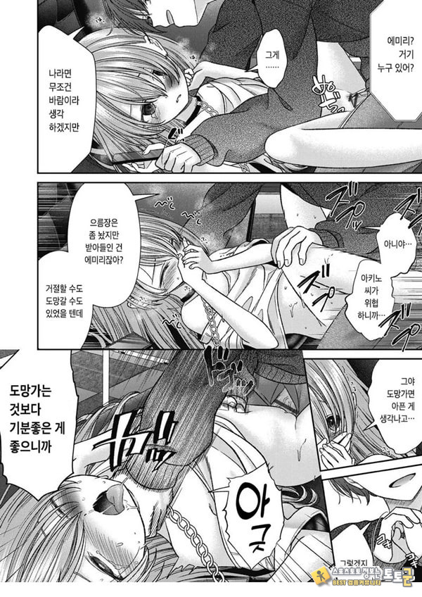 시오자키 에미리