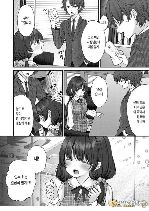 아이사카 유이 아이사카 유이