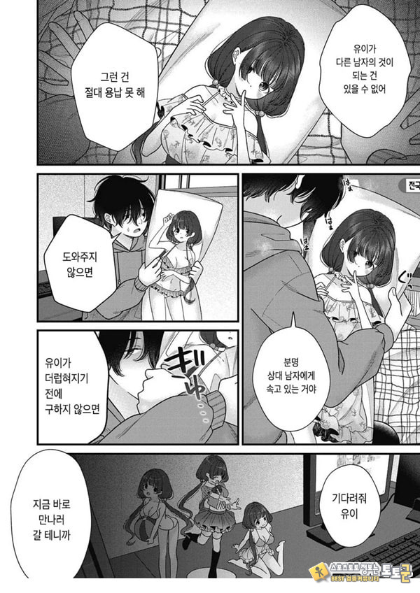 아이사카 유이 아이사카 유이