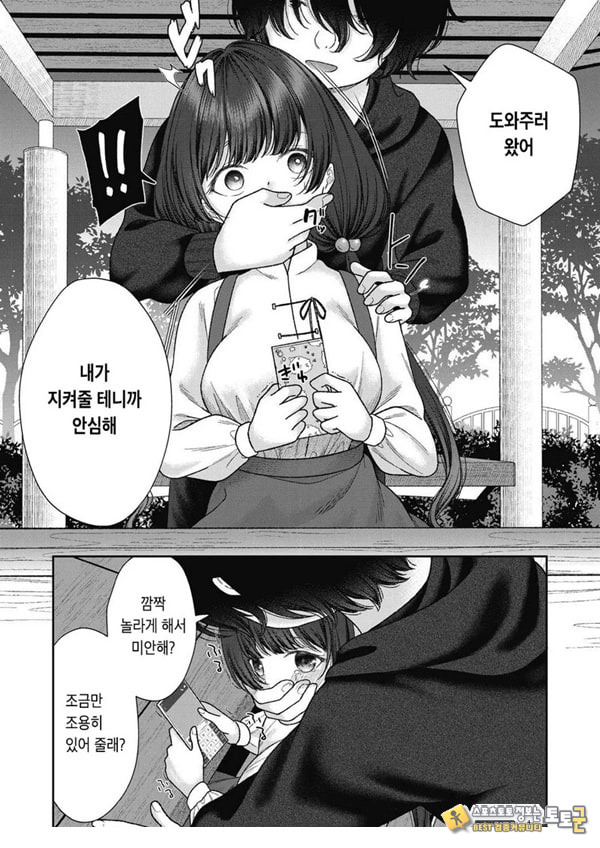 아이사카 유이 아이사카 유이