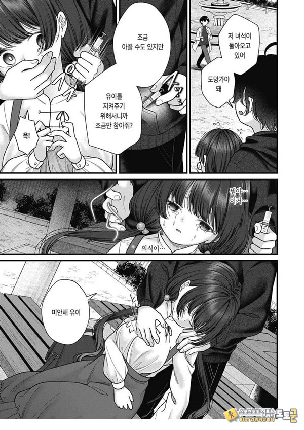 아이사카 유이 아이사카 유이