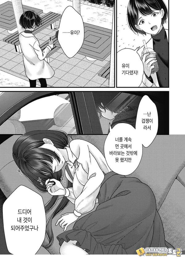 아이사카 유이 아이사카 유이
