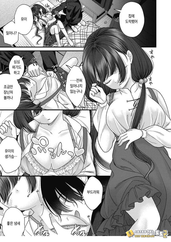 아이사카 유이 아이사카 유이