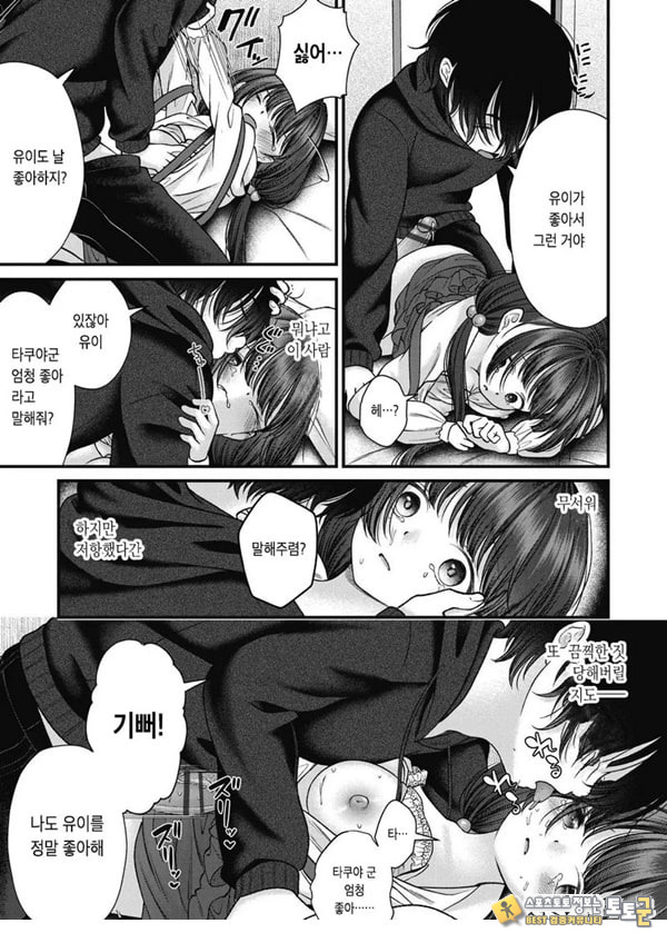 아이사카 유이 아이사카 유이