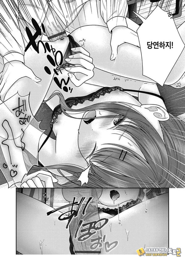 아이자와 니코