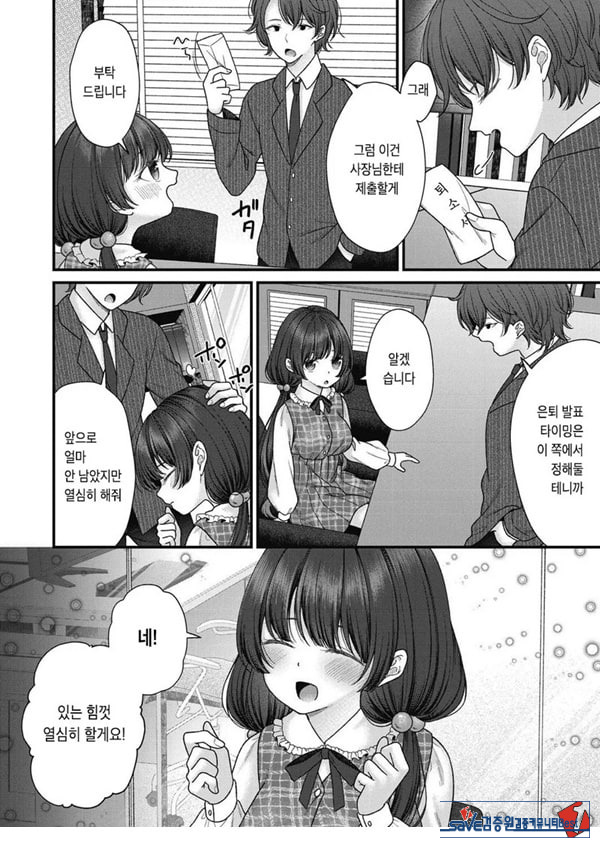 아이사카 유이