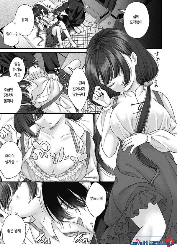 아이사카 유이