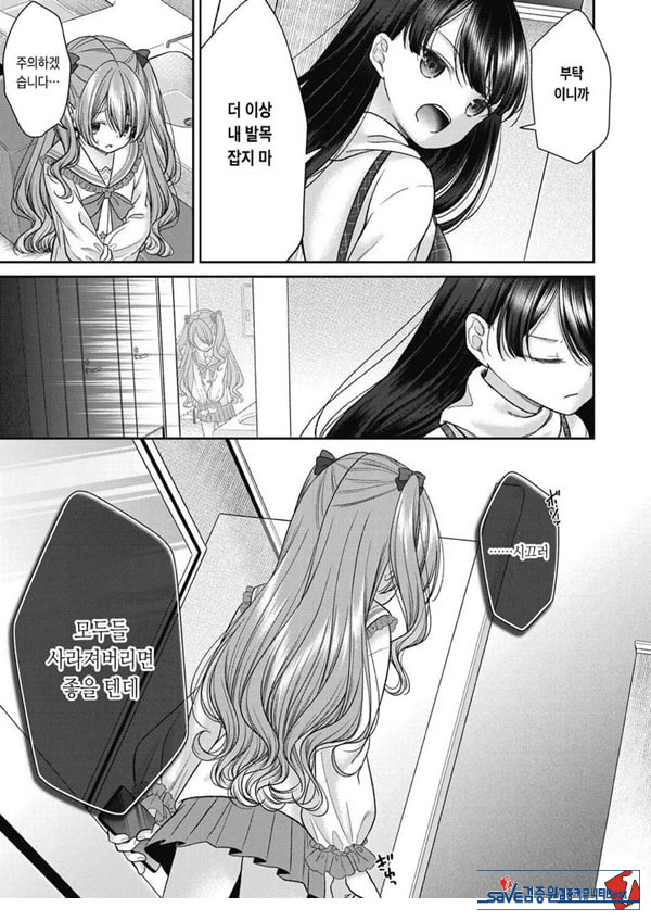 시오자키 에미리