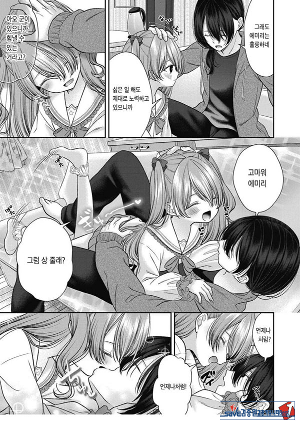 시오자키 에미리