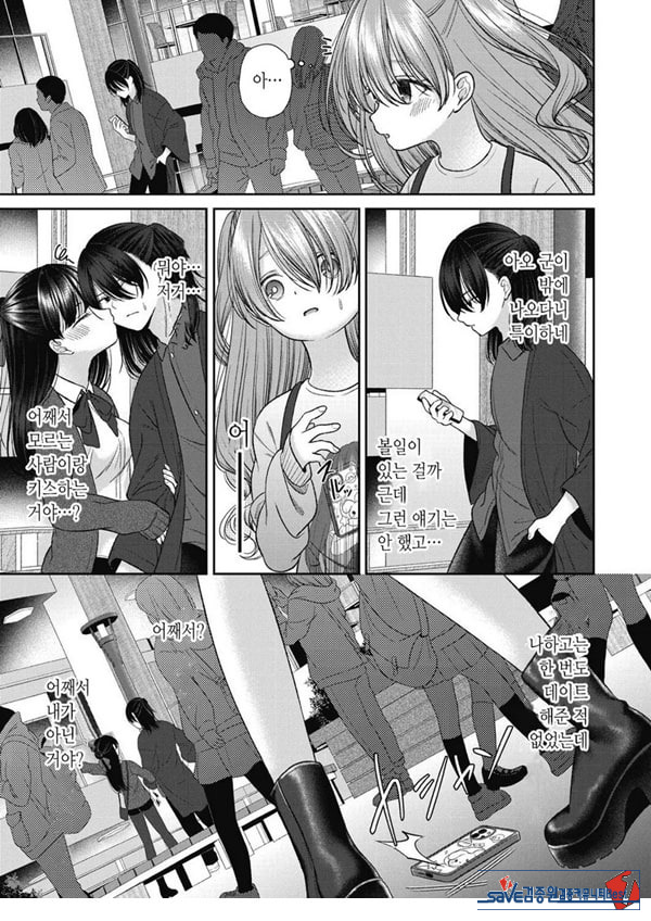 시오자키 에미리