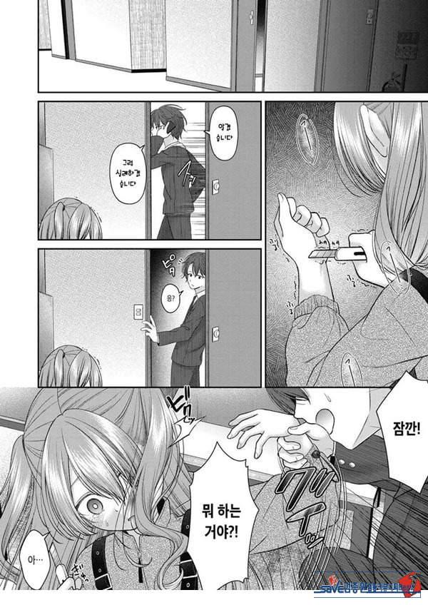 시오자키 에미리