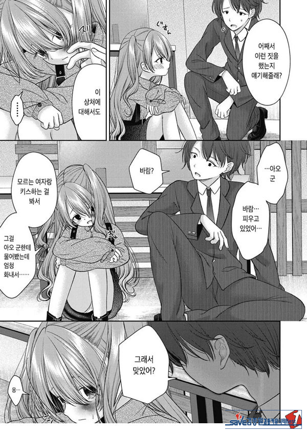 시오자키 에미리