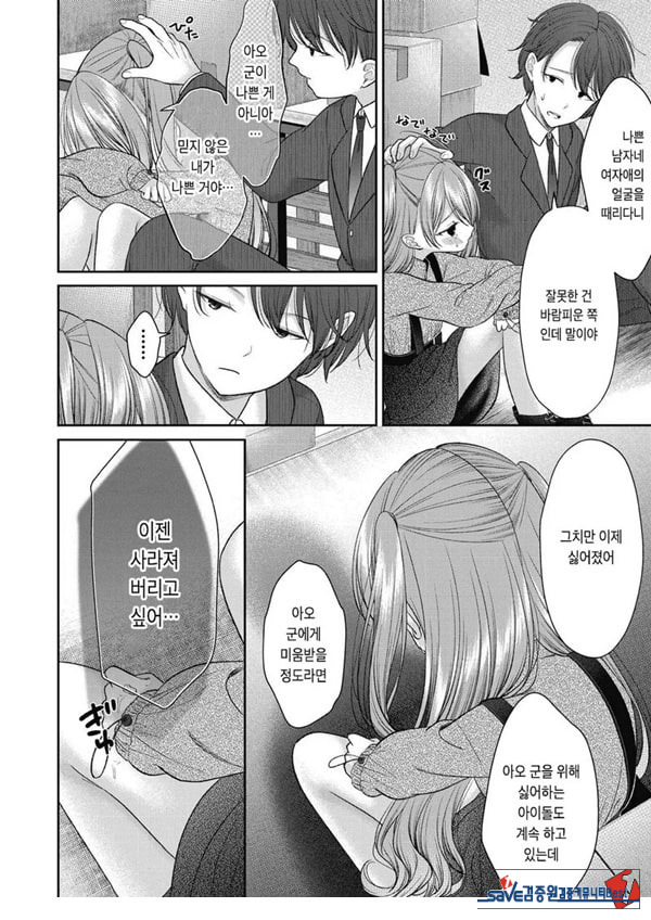 시오자키 에미리