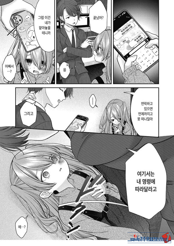 시오자키 에미리
