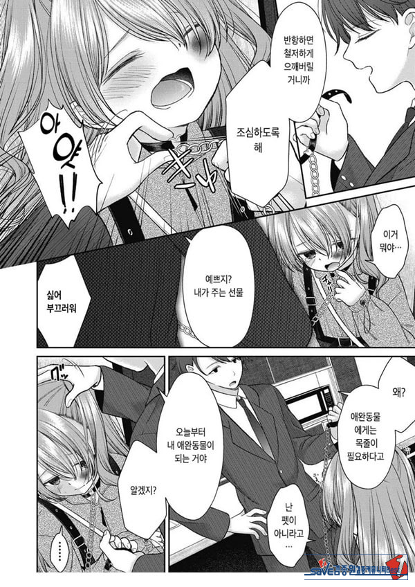 시오자키 에미리