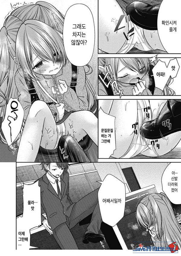 시오자키 에미리
