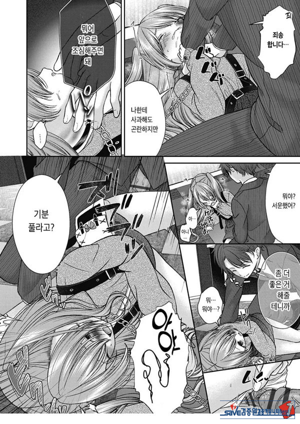 시오자키 에미리