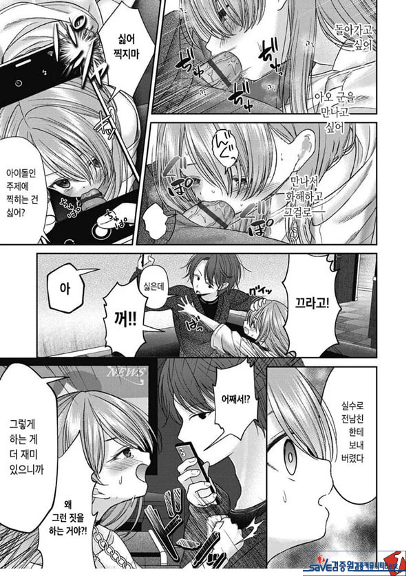 시오자키 에미리