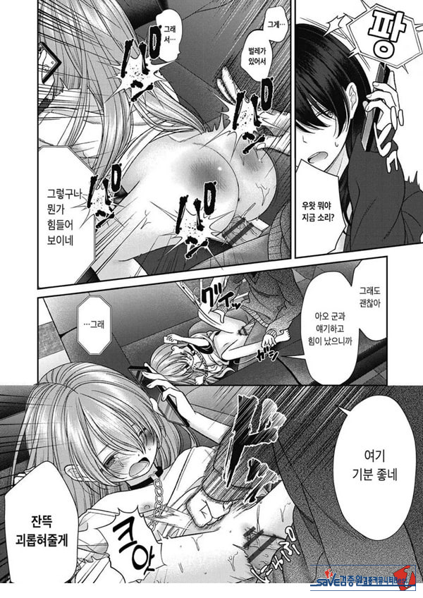 시오자키 에미리