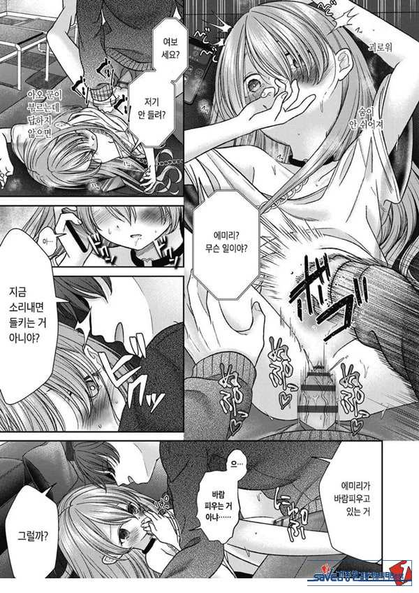 시오자키 에미리