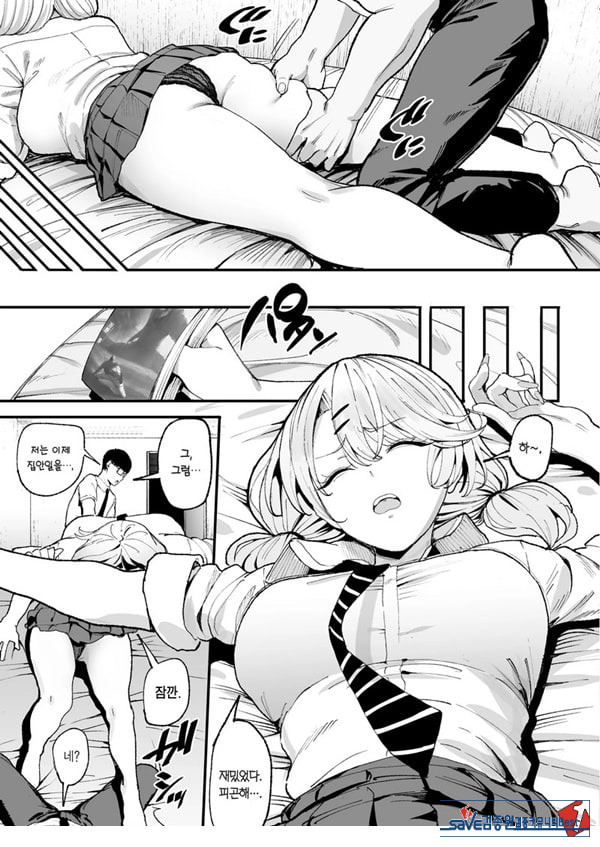 눌러앉은 갸루가 ㅂㅈ쓰게 해주는 이야기 3