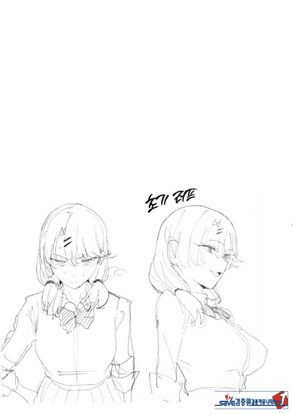 눌러앉은 갸루가 ㅂㅈ쓰게 해주는 이야기 3
