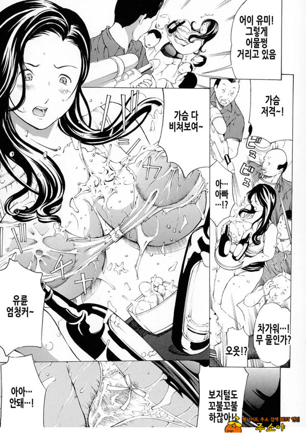 가족사랑[전편]