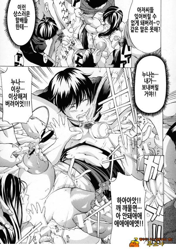 가족사랑[후편]