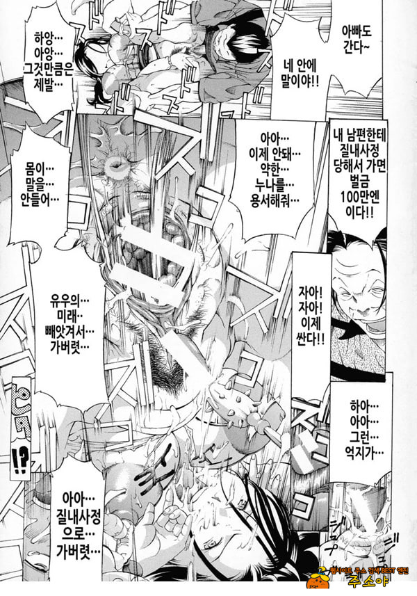 가족사랑[후편]