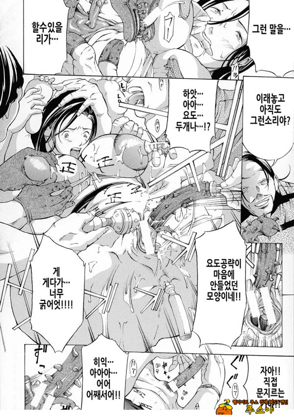 가족사랑[후편]