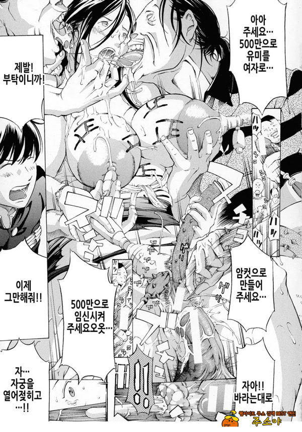 가족사랑[후편]
