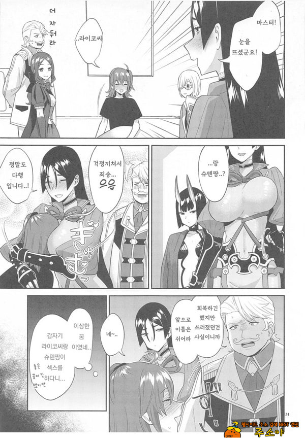 긴급임무