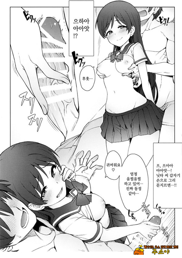처음은 누가 좋아 처음은 누가 좋아