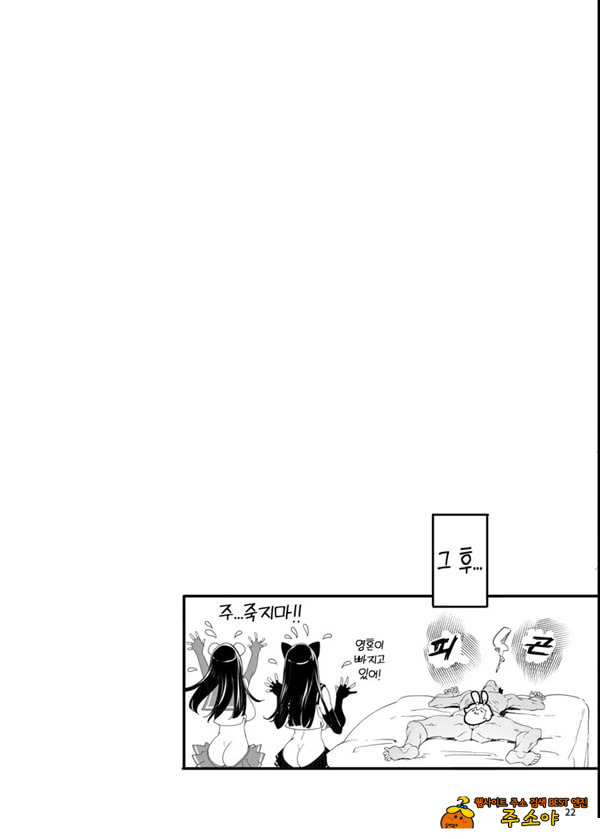 코스프레 판매원은