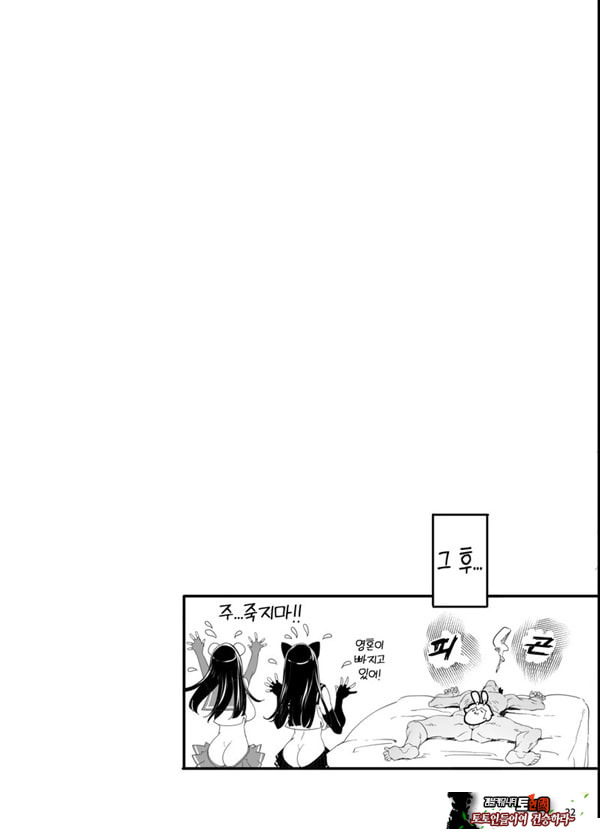 코스프레 판매원은