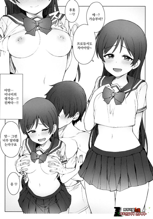 처음은 누가 좋아