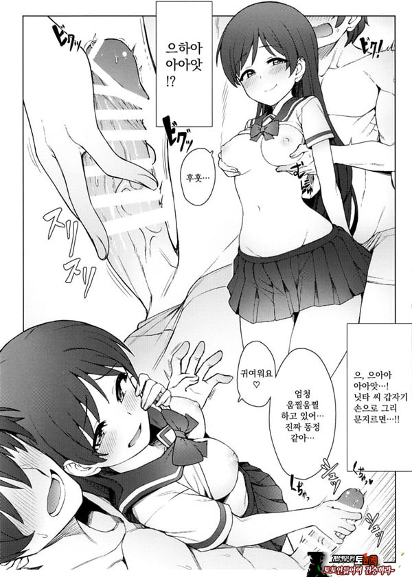 처음은 누가 좋아