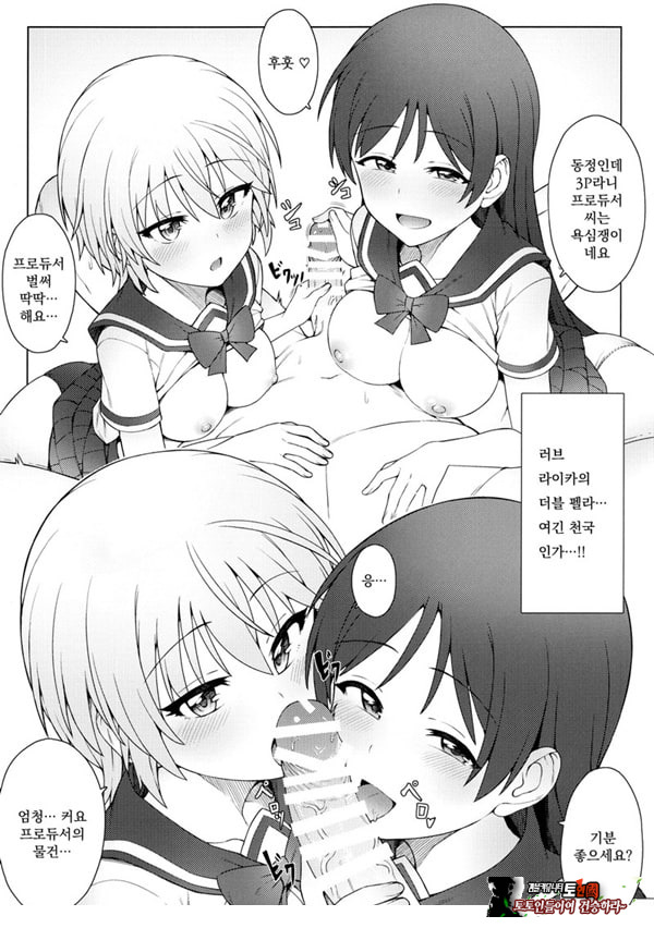 처음은 누가 좋아