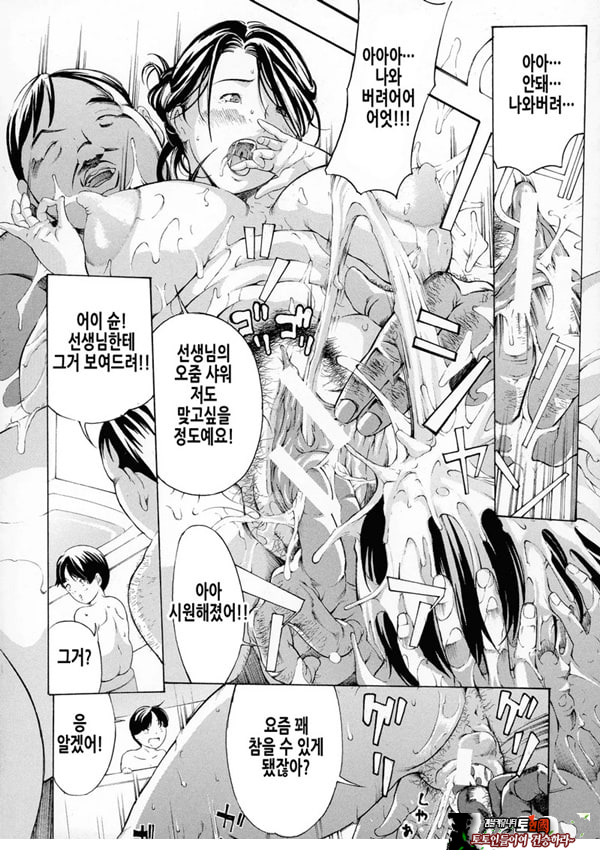 원장사육
