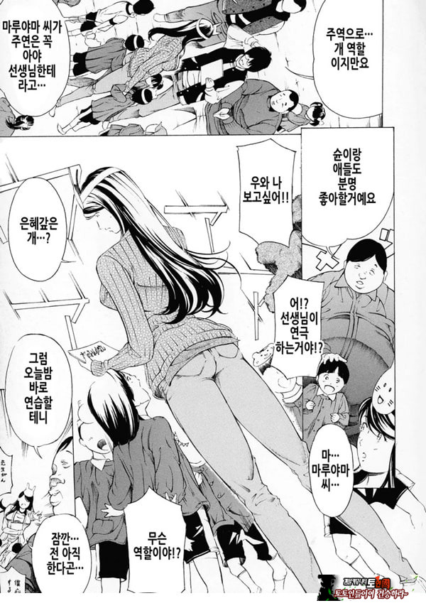 원장사육 3