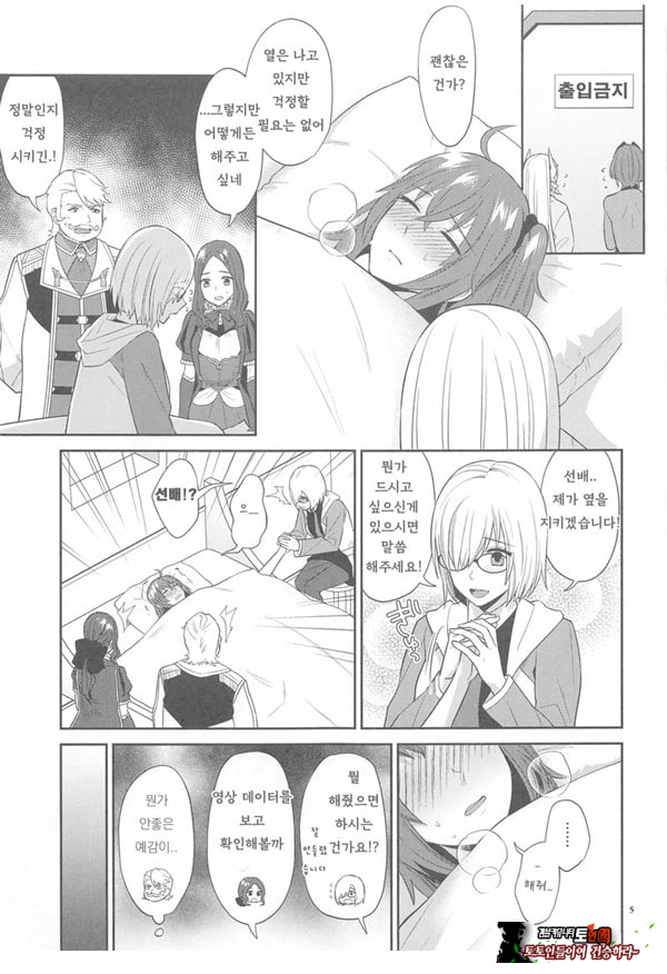 긴급임무