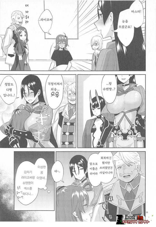 긴급임무