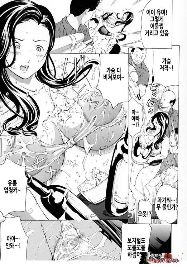 가족사랑[전편]
