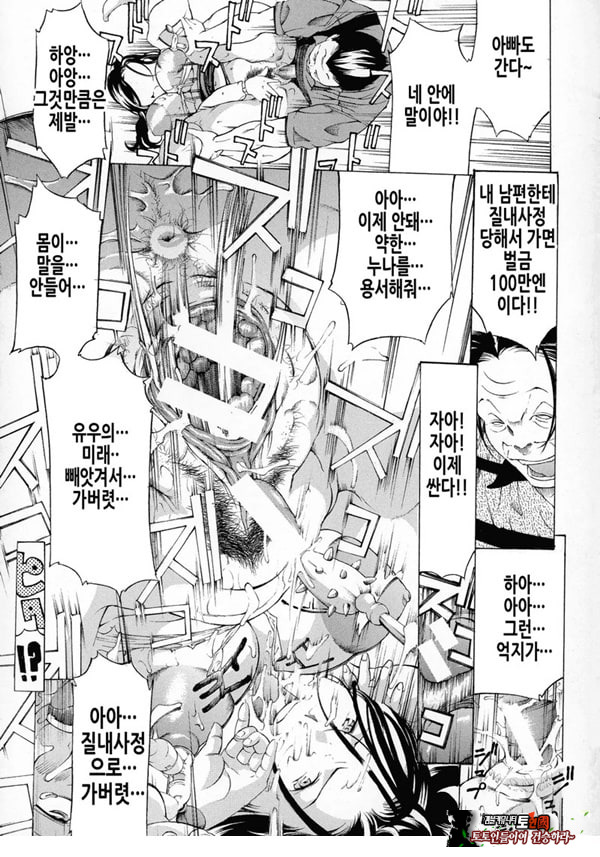 가족사랑[후편]