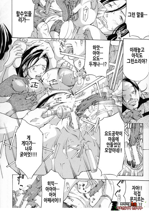 가족사랑[후편]
