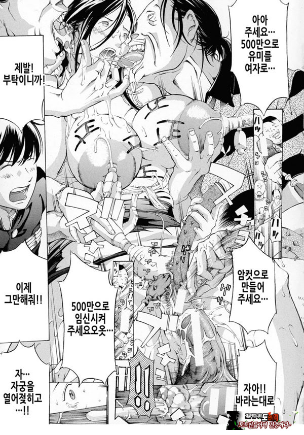 가족사랑[후편]
