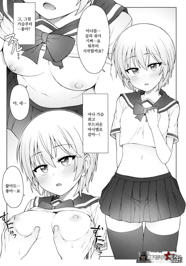 처음은 누가 좋아