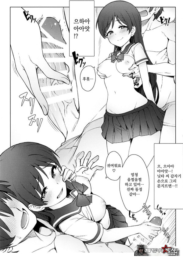 처음은 누가 좋아