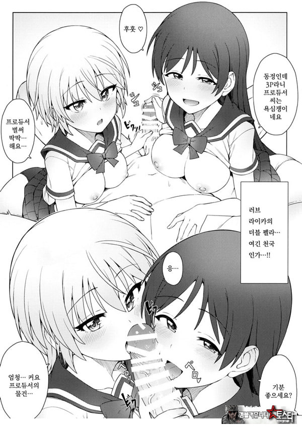 처음은 누가 좋아